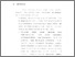 [thumbnail of Bab 5.pdf]