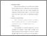 [thumbnail of Bab 3.pdf]