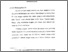 [thumbnail of BAB1.pdf]
