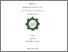 [thumbnail of Cover.pdf]