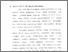 [thumbnail of Bab 4.pdf]