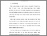 [thumbnail of Bab 1.pdf]