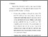 [thumbnail of Bab 5.pdf]