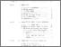 [thumbnail of Daftar isi.pdf]