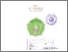 [thumbnail of Cover.pdf]