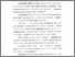 [thumbnail of Bab 3.pdf]