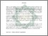 [thumbnail of Abstrak.pdf]