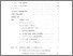 [thumbnail of Daftar isi.pdf]