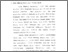 [thumbnail of Bab 4.pdf]