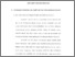 [thumbnail of Bab 3.pdf]