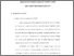 [thumbnail of Bab 2.pdf]