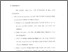 [thumbnail of Bab 5.pdf]
