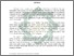 [thumbnail of Abstrak.pdf]