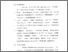 [thumbnail of Bab 5.pdf]