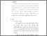 [thumbnail of Bab 5.pdf]