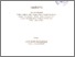 [thumbnail of Cover.pdf]