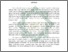 [thumbnail of Abstrak.pdf]