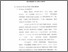 [thumbnail of Bab 3.pdf]