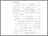 [thumbnail of Bab 5.pdf]