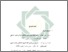 [thumbnail of Daftar Pustaka.pdf]