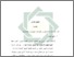 [thumbnail of Bab 5.pdf]