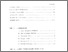 [thumbnail of Daftar isi.pdf]