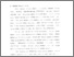 [thumbnail of Bab 3.pdf]