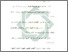 [thumbnail of Daftar Pustaka.pdf]