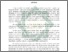 [thumbnail of Abstrak.pdf]