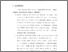 [thumbnail of Bab 5.pdf]
