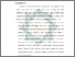 [thumbnail of Bab 4.pdf]