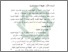 [thumbnail of Bab 2.pdf]