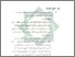 [thumbnail of Bab 5.pdf]