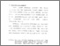 [thumbnail of Bab 1.pdf]