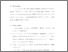 [thumbnail of Bab 5.pdf]