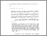 [thumbnail of Bab 3.pdf]