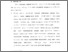 [thumbnail of Bab 4.pdf]