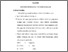 [thumbnail of Bab 3.pdf]