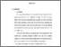 [thumbnail of Bab 5.pdf]
