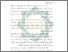 [thumbnail of Bab 1.pdf]