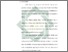 [thumbnail of Bab 5.pdf]