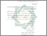 [thumbnail of Bab 5.pdf]