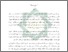 [thumbnail of Ringkasan.pdf]
