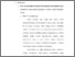 [thumbnail of Bab 5.pdf]