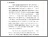 [thumbnail of Bab 5.pdf]