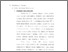 [thumbnail of Bab 3.pdf]