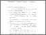 [thumbnail of Bab 4.pdf]
