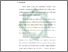 [thumbnail of Bab 5.pdf]