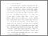 [thumbnail of Bab 1.pdf]
