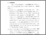 [thumbnail of Bab 5.pdf]